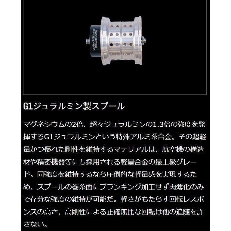 DAIWA(釣り) ダイワ 22 シルバークリーク エア TW ストリーム DAIWA(釣り) ダイワ 22 シルバークリーク エア TW ストリーム