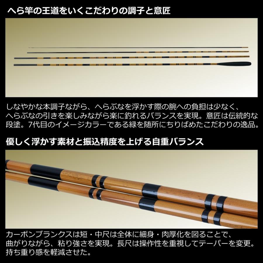 DAIWA（ダイワ） へら竿 枯法師 13・N （2022年新製品） : つり具の