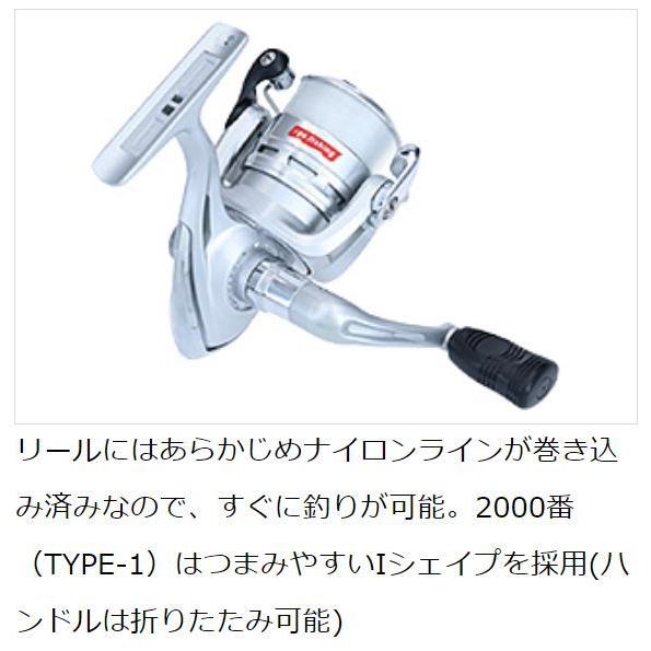 DAIWA（ダイワ） ＃go_fishing SS スターティング セット TYPE-1
