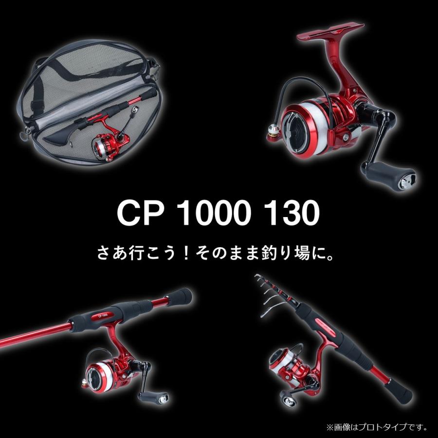 DAIWA（ダイワ） CP 1000 130 コンパクトパック : つり具の銭屋 - 通販