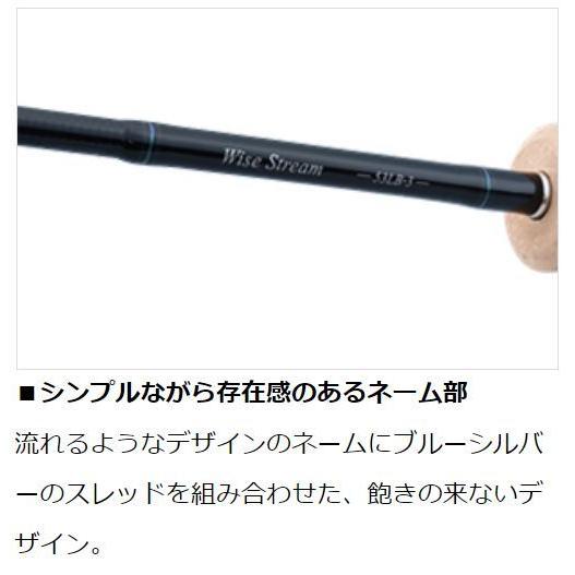 DAIWA（ダイワ） ロッド 22 ワイズストリーム 48UL-3 / トラウト