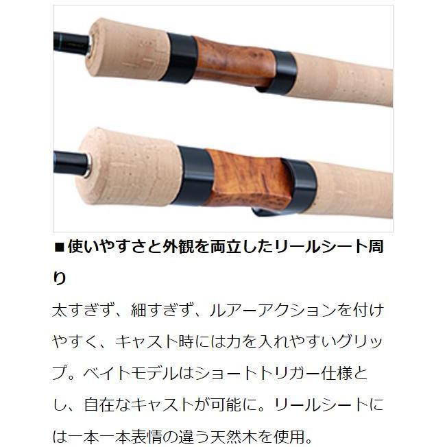 ダイワ ロッド 22 ワイズストリーム 53LB-3 / トラウト_1