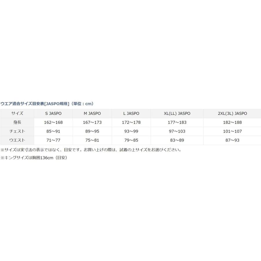 DAIWA（ダイワ） バリアテックショートベスト DV-3021 / 2XL,キング 鮎