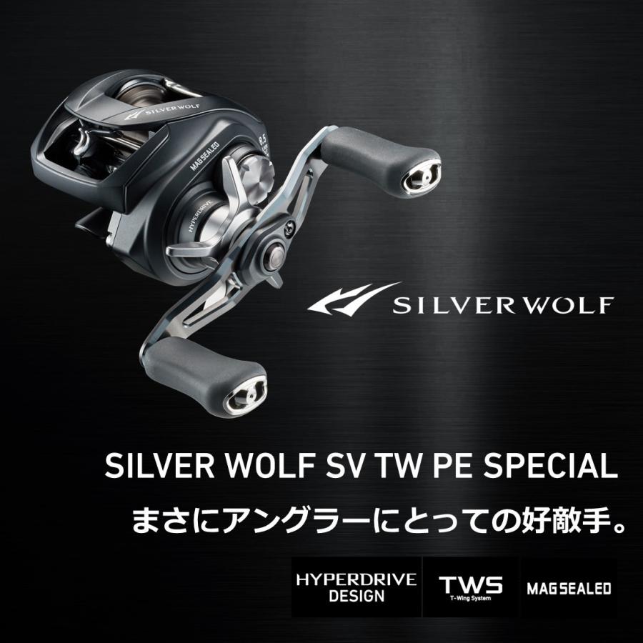 DAIWA（ダイワ） シルバーウルフ SV TW 1000XHL PE SPECIAL （2022年新
