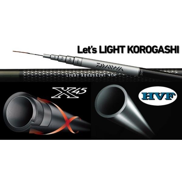 DAIWA(釣り) ダイワ 鮎竿 ライトコロガシ H72M : つり具の銭屋 DAIWA(釣り) ダイワ 鮎竿 ライトコロガシ H72M : つり具の銭屋