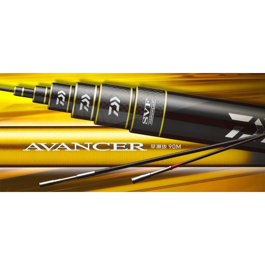 DAIWA（ダイワ） 鮎竿 アバンサー 急瀬抜 75M・J : つり具の銭屋