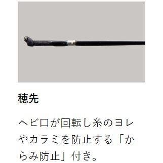 Gamakatsu がまかつ へら竿 更紗 16尺 / さらさ がまへら Gamakatsu がまかつ へら竿 更紗 16尺 / さらさ がまへら