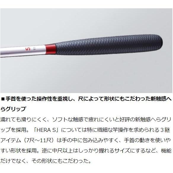 DAIWA（ダイワ） ヘラ S 14尺 / へらS へら : つり具の銭屋 - 通販