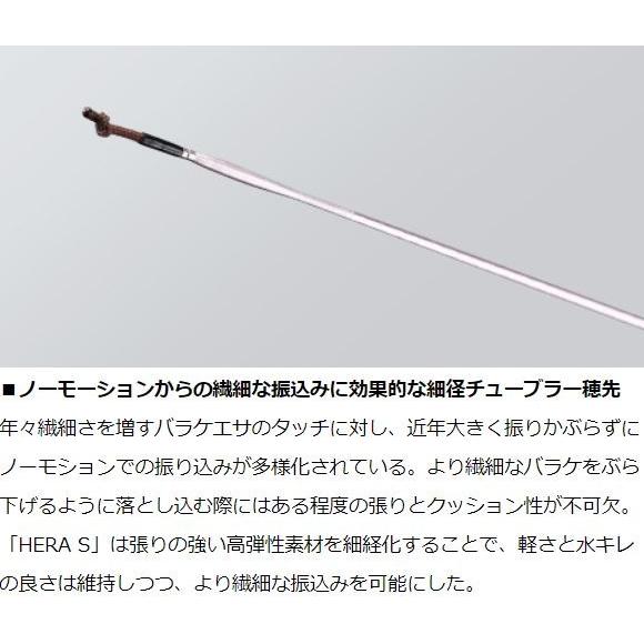 DAIWA（ダイワ） ヘラ S 20尺 / へらS へら : つり具の銭屋 - 通販