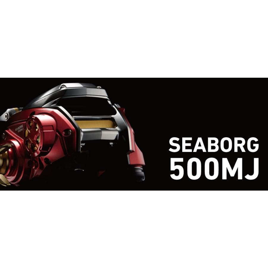 DAIWA（ダイワ） 電動リール シーボーグ 500MJ : つり具の銭屋 - 通販