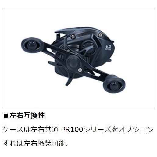 【新品未使用】CP-X2L ダイワ ロッド　ベイトリール 左ハンドル セット 新品未使用！製造終了品】CP-X2L ダイワ ロッド ベイトリール 左