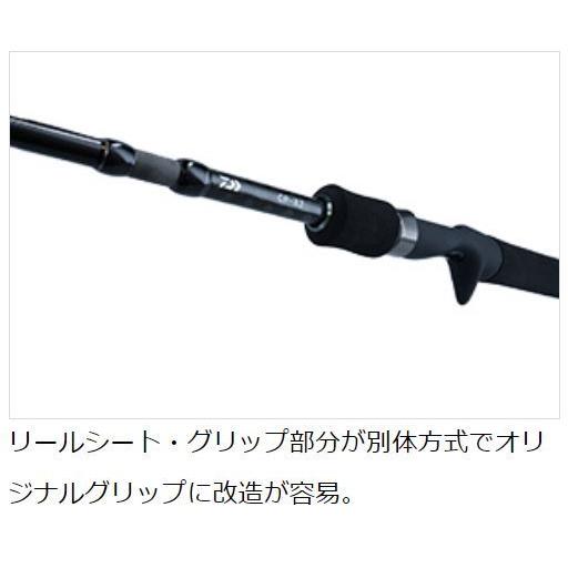 【新品未使用】CP-X2L ダイワ ロッド　ベイトリール 左ハンドル セット 新品未使用！製造終了品】CP-X2L ダイワ ロッド ベイトリール 左