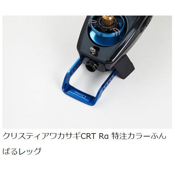 ダイワ ワカサギ 電動リール クリスティア ワカサギ CRT Rα ソリッド ダイワ ワカサギ 電動リール クリスティア ワカサギ CRT Rα ソリッド