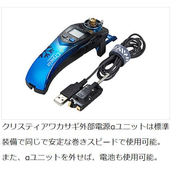 DAIWA(釣り) ダイワ ワカサギ 電動リール クリスティア CRT Rα DAIWA(釣り) ダイワ ワカサギ 電動リール クリスティア CRT Rα