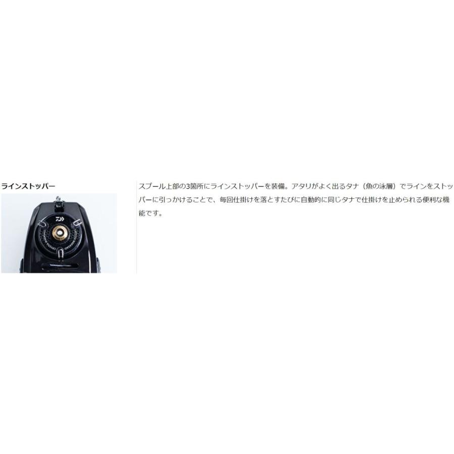 DAIWA(釣り) ダイワ ワカサギ 電動リール クリスティア DAIWA(釣り) ダイワ ワカサギ 電動リール クリスティア