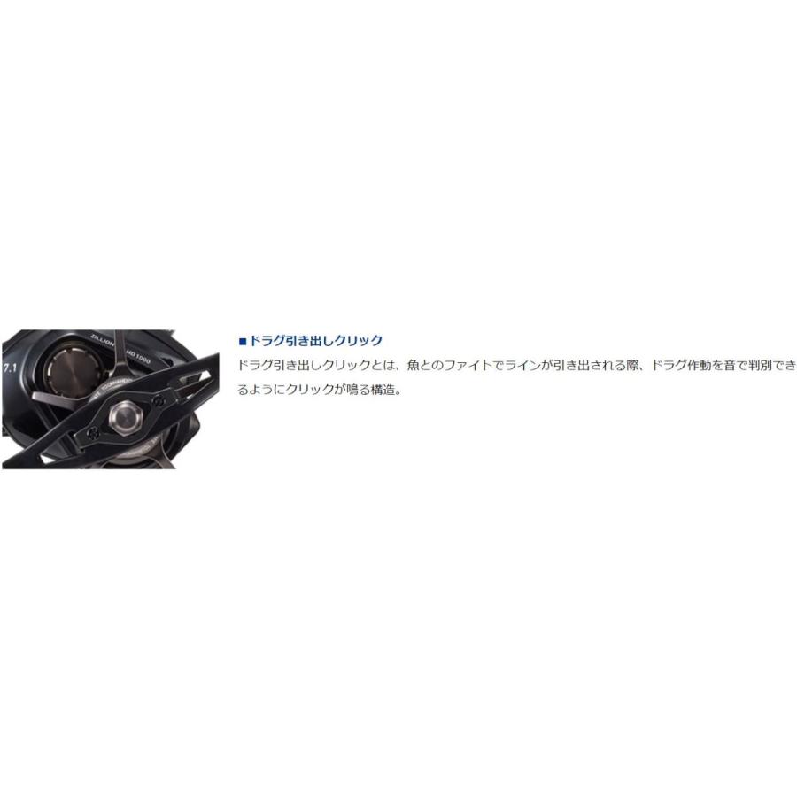 DAIWA（ダイワ） 22 ジリオン TW HD 1000XH ベイトリール : つり具の