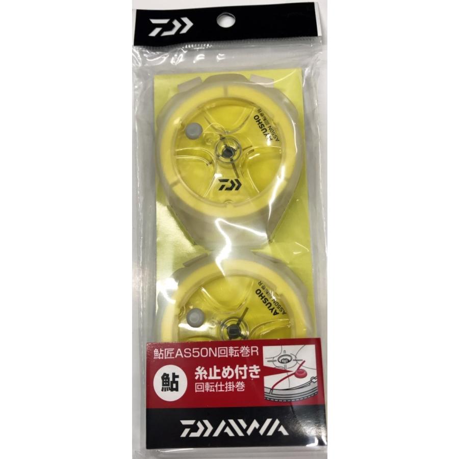 DAIWA（ダイワ） 鮎匠 AS50N 回転巻R イエロー : つり具の銭屋