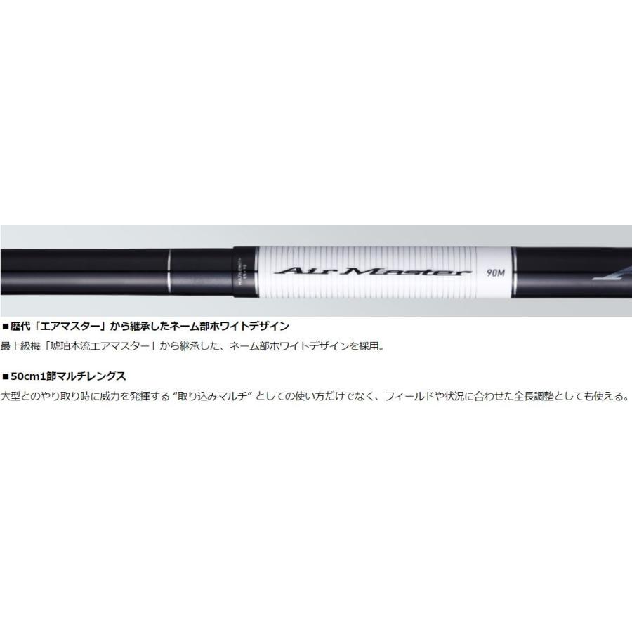 DAIWA（ダイワ） エアマスター / 渓流竿 : つり具の銭屋 - 通販