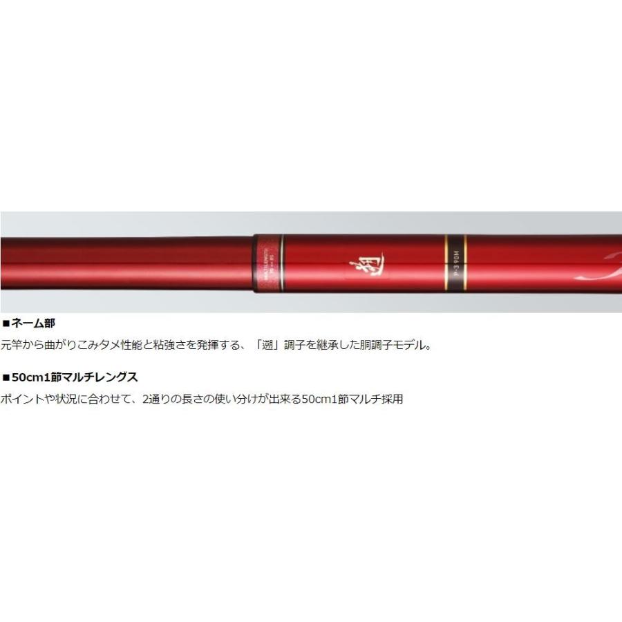 DAIWA(釣り) ダイワ 遡 フレイムホーク P-3 90M-Y オール DAIWA(釣り) ダイワ 遡 フレイムホーク P-3 90M-Y オール