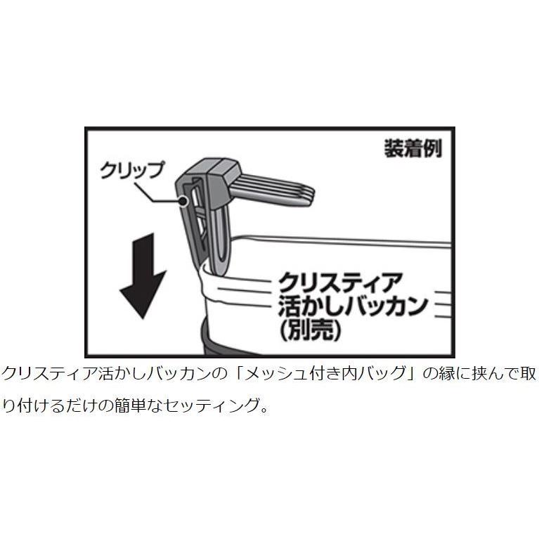 DAIWA（釣り） ダイワ クリスティア ワカサギ 快適ハリハズシ