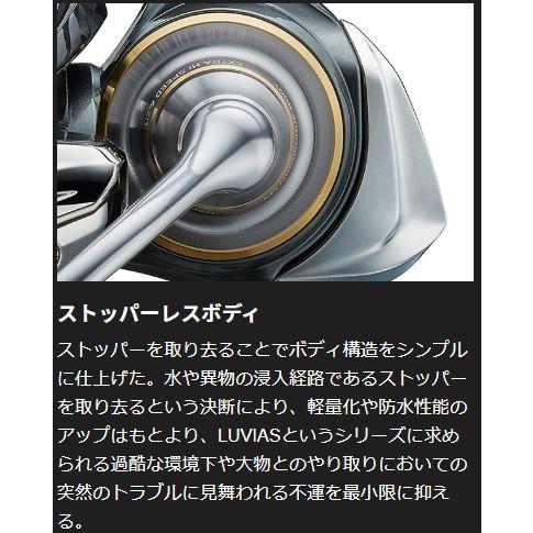 DAIWA(釣り) ダイワ 20 ルビアス FC LT2500S-XH /スピニング DAIWA(釣り) ダイワ 20 ルビアス FC LT2500S-XH /スピニング