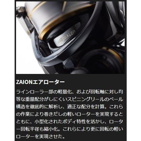 DAIWA（ダイワ） 20 ルビアス LT2500-XH /スピニングリール : つり具の