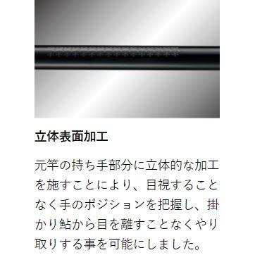 Gamakatsu（がまかつ） 鮎竿 がま鮎 パワーソニック 振抜早瀬 9.0