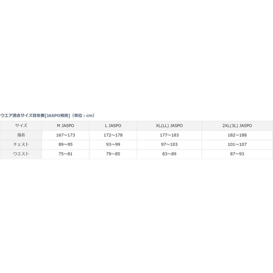 DAIWA（ダイワ） スペシャル ゴアテックス 超ショートレインジャケット