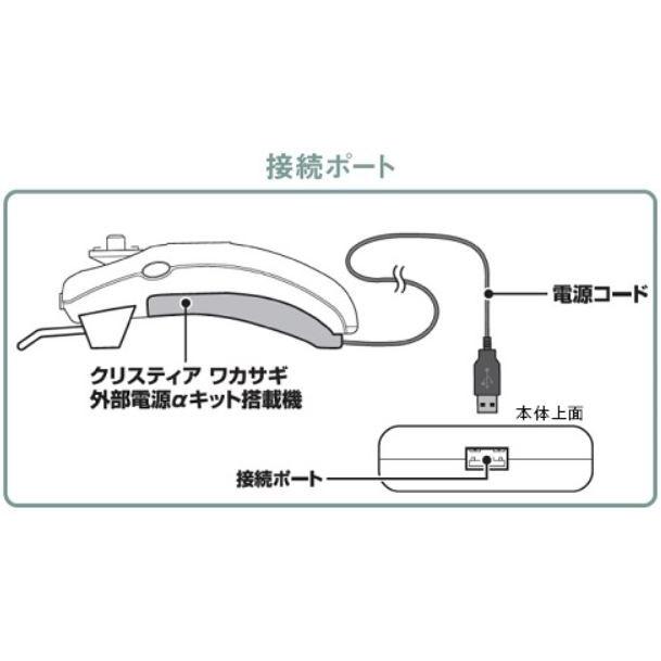 DAIWA（ダイワ） クリスティア ワカサギ 外部電源ボックス : つり具の