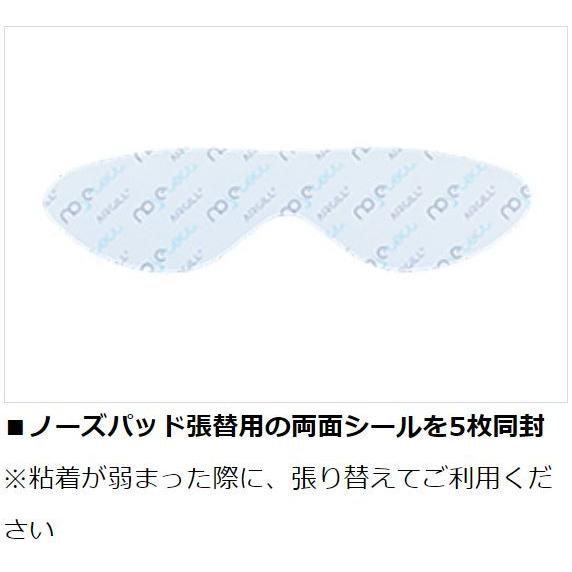 DAIWA（ダイワ） 抗菌フェイスカバー DA-8021 マスク : つり具の銭屋