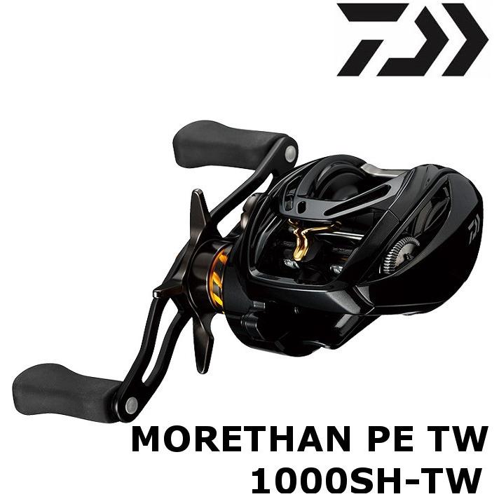 DAIWA（ダイワ） モアザン PE 1000SH-TW / ベイトリール : つり具の
