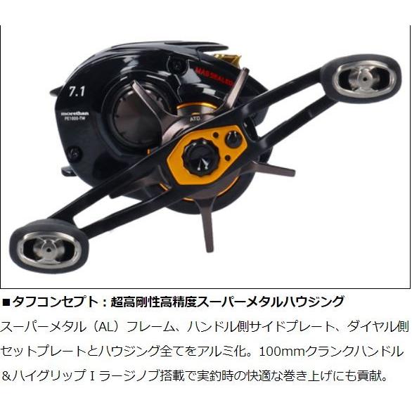 DAIWA（ダイワ） モアザン PE 1000SH-TW / ベイトリール : つり具の