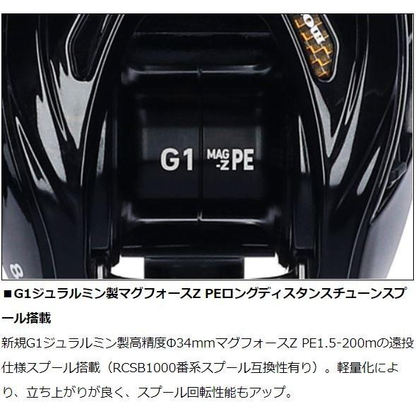 DAIWA（釣り） ダイワ モアザン PE 1000SHL-TW / ベイトリール