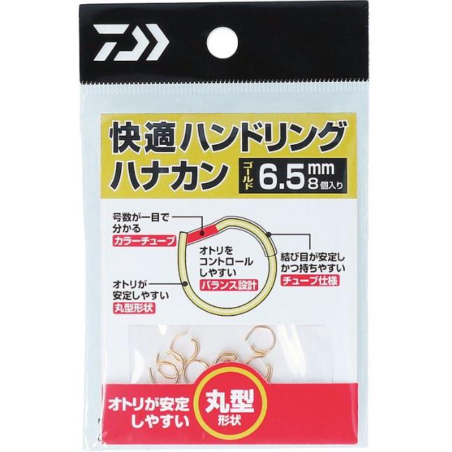 快適グッズ・旅行小物 Daiwa ダイワ (Daiwa)クリスティア ワカサギ 快適小物ホルダー