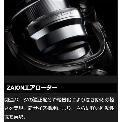 ダイワ 18 イグジスト LT2500 XH / EXIST スピニングリール ダイワ 18 イグジスト LT2500 XH / EXIST スピニングリール