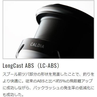 DAIWA（ダイワ） 18 カルディア LT2500 / CALDIA スピニングリール