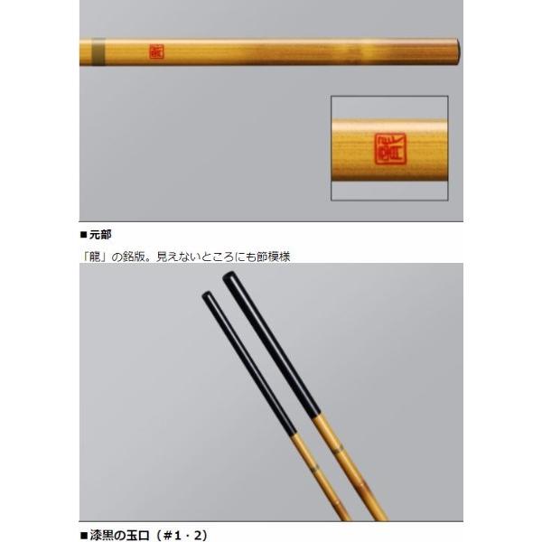 DAIWA（ダイワ） へら竿 龍聖 6・E / りゅうせい : つり具の銭屋