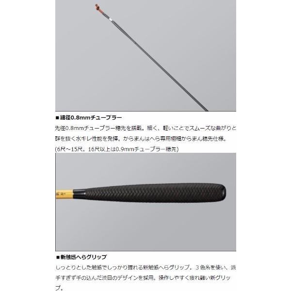 DAIWA(釣り) ダイワ へら竿 龍聖 8・E / りゅうせい : つり具 DAIWA(釣り) ダイワ へら竿 龍聖 8・E / りゅうせい : つり具