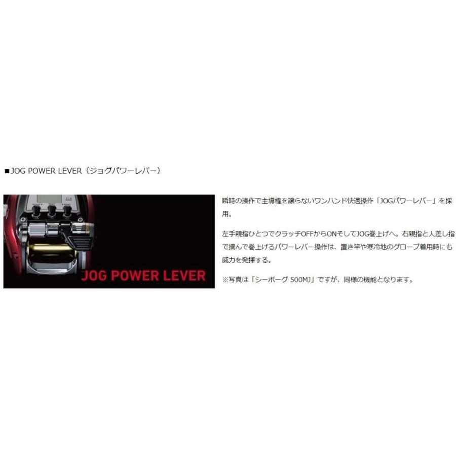 DAIWA(釣り) ダイワ 電動リール 19 シーボーグ 500JS : つり具 DAIWA(釣り) ダイワ 電動リール 19 シーボーグ 500JS : つり具
