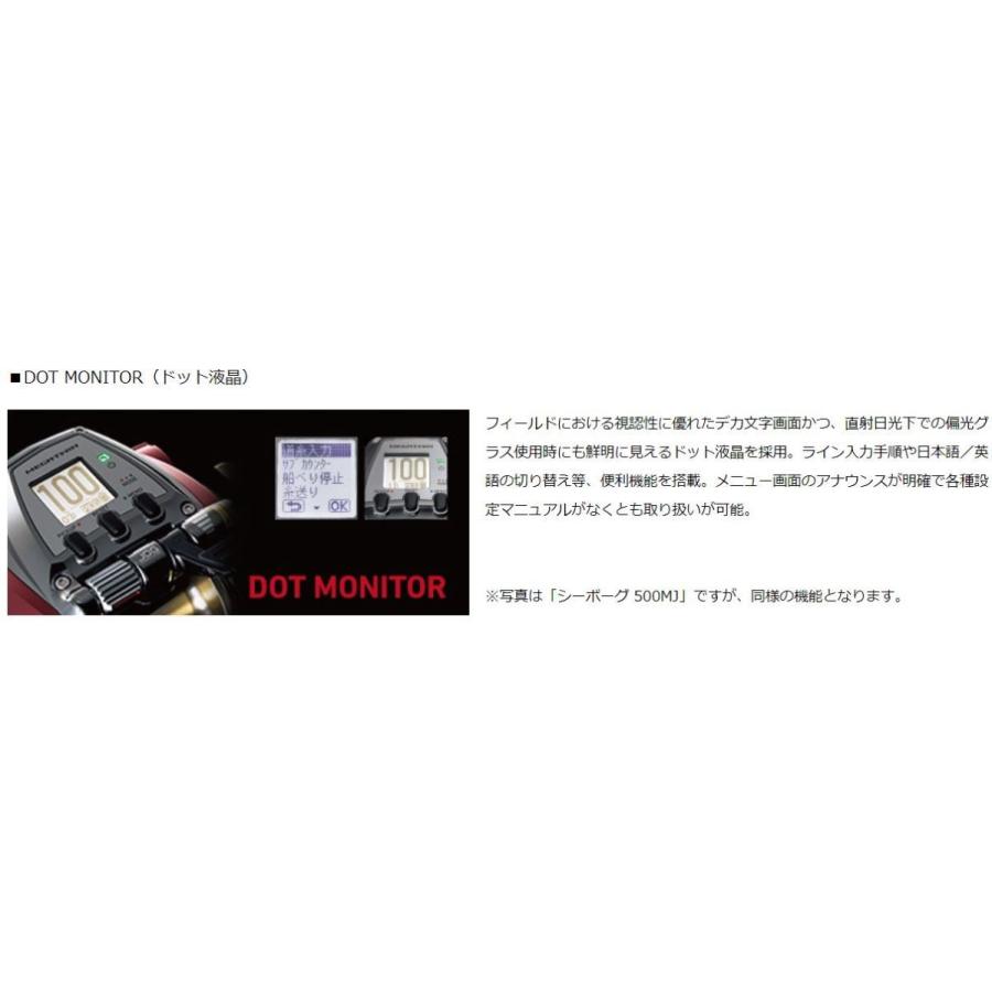 DAIWA（ダイワ） 電動リール 19 シーボーグ 500JS : つり具の銭屋