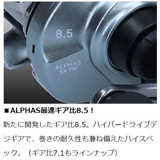 DAIWA(釣り) ダイワ 21 アルファス SV TW 800S-XHL : つり具の DAIWA(釣り) ダイワ 21 アルファス SV TW 800S-XHL : つり具の