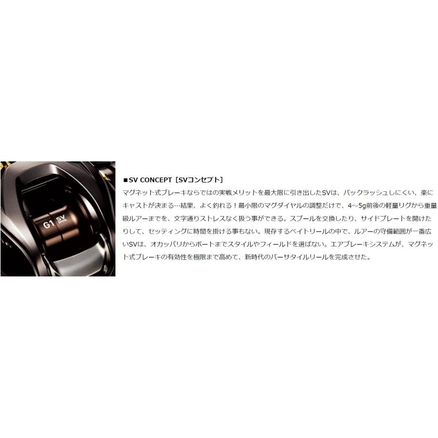 DAIWA(釣り) ダイワ 21 アルファス SV TW 800S-XHL : つり具の DAIWA(釣り) ダイワ 21 アルファス SV TW 800S-XHL : つり具の