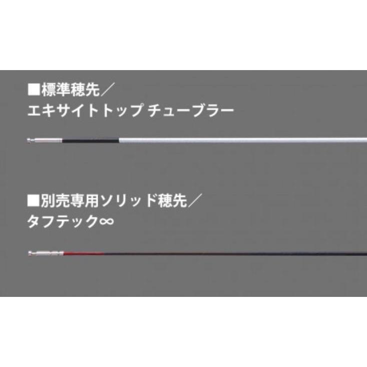 シマノ 鮎竿 プロセレクト FW H85NV : つり具の銭屋 - 通販