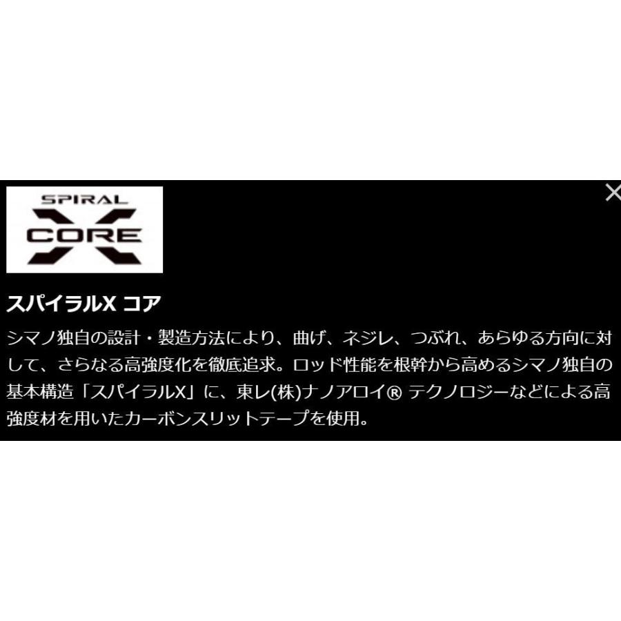 シマノ（SHIMANO） 鮎竿 スペシャル小太刀（こだち）S80-85ZR : つり具