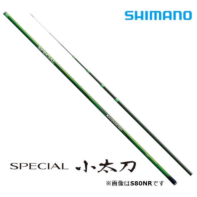 シマノ（SHIMANO） 鮎竿 スペシャル小太刀（こだち）S75NR : つり具の