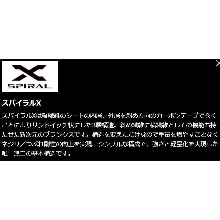 シマノ 風切 13.5尺 / かぜきり へら竿 : つり具の銭屋 - 通販 シマノ 風切 13.5尺 / かぜきり へら竿 : つり具の銭屋 - 通販