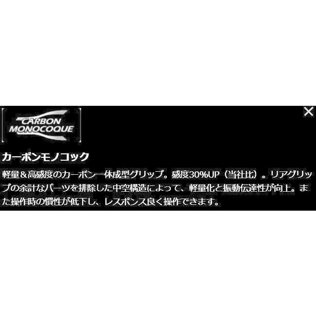 シマノ バスロッド ゾディアス 2ピース 167M-S/2 ベイトモデル シマノ バスロッド ゾディアス 2ピース 167M-S/2 ベイトモデル