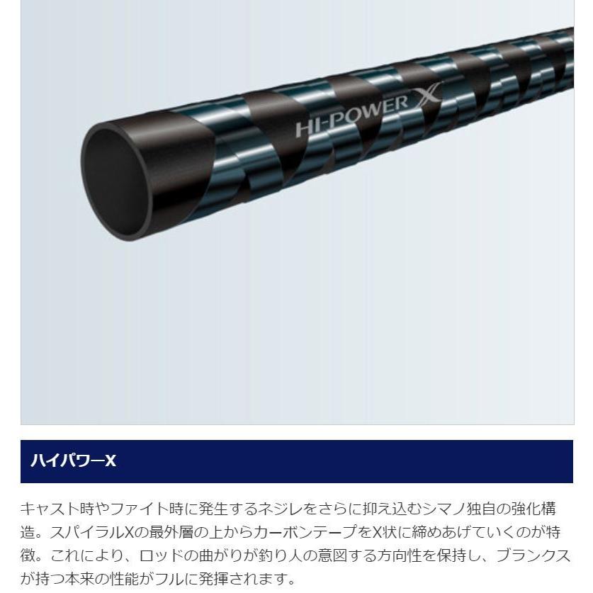送料無料でお届けします シマノ ロッド ワールドシャウラ Bg 2952r 3 Cisama Sc Gov Br