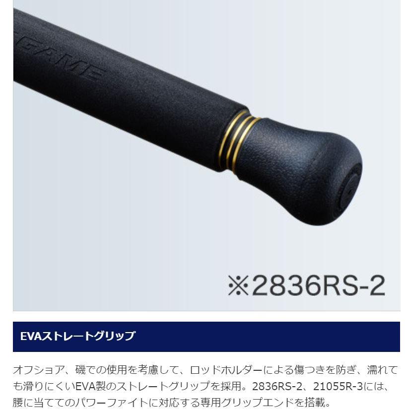 シマノ（SHIMANO） ロッド 20 ワールドシャウラ BG 2952R-3 : つり具の