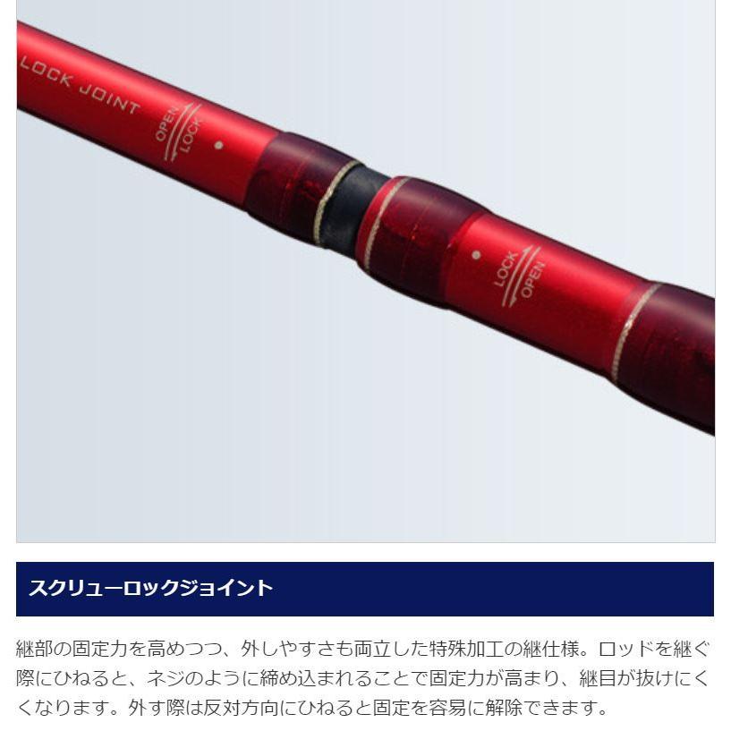 シマノ ロッド 20 ワールドシャウラ BG 2952R-3 : つり具の銭屋